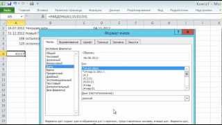 Работа с датами и временем в Microsoft Excel [upl. by Bruckner]