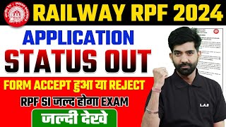 RPF NEW VACANCY 2024  RPF CONSTABLE amp SI APPLICATION STATUS 2024  RPF SI EXAM DATE 2024 [upl. by Adelind668]