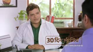 Zandu Pancharishta Doctor TVC Hindi [upl. by Kinnie]