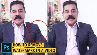 Premiere Pro How to Remove Watermark in a Video  Kamal Hassan  Behindwoods  Photoshop [upl. by Stephanus]