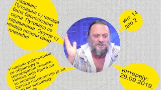 014 Јасеновац Путовања су некада била баснословно скупа Каравани Оружје носили племићи део 2 [upl. by Wina]