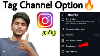 instagram post tag channel  instagram tag channel option  instagram broadcast channel  tamil [upl. by Bozuwa726]