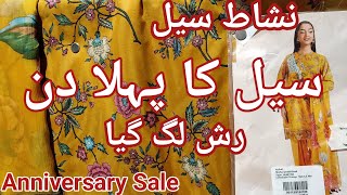 nishat Sale Today with prices nishat sale  nishatlinen  nishat summer sale nishat [upl. by Eelram]