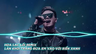 Làn Khói Trắng Đưa Em Về Với Biển Xanh  Hoa Lạc Lối Remix ver Son2M [upl. by Thgirw]