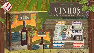 Vinhos I Играем в настольную игру Deluxe Edition [upl. by Bil385]