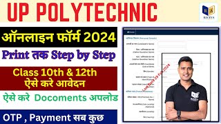 Up Polytechnic Form 2024  Up Polytechnic Online Form Filling 2024 Full Process  Raceva Academy [upl. by Grekin]