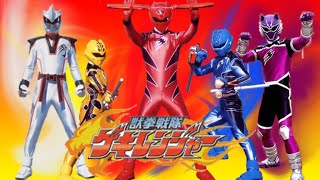 獣拳戦隊ゲキレンジャー  Juken Sentai Gekiranger Opening [upl. by Yerrot]