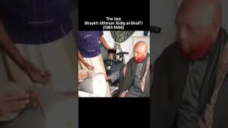 Shaykh Uthman Xidig alShafi’i 13611446 رحمه الله somalia shafi islamicscholar shorts [upl. by Baalbeer750]