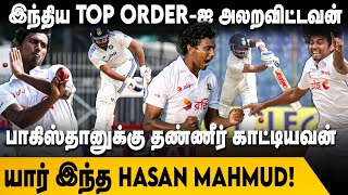 Hasan Mahmud Life Story  இந்திய TOP ORDERஐ அலறவிட்டவன் யார் இந்த HASAN MAHMUD  IND Vs Ban [upl. by Newmann]