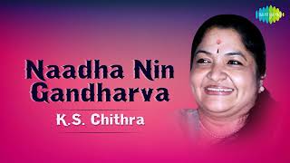 Nadanin Gandharva  Audio Song  Ezhuthachan  KS Chithra [upl. by Raila]