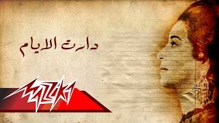 Umm Kulthum  Daret El Ayam  ام كلثوم  دارت الايام [upl. by Earazed3]