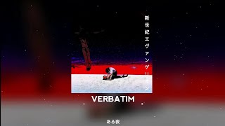 Verbatim  Mother Mother Slowed  Reverb [upl. by Sik]