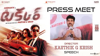 Director Karthik G Krish Speech at TAKKAR Press Meet  Siddharth  YouWe Media [upl. by Nirtiac810]