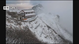 北アルプスで積雪10センチ「去年より1カ月遅い」と山小屋の支配人 志賀高原では積雪1センチ 例年より2、3週間遅く [upl. by Harifaz]