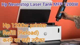 how to Refill HP Neverstop Laser tank MFP 1200w printer  cartridge 103A Toner india itsupport [upl. by Darej]