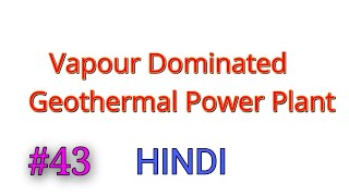 Vapour Dominated Geothermal Power Plant Hindi [upl. by Cohl200]