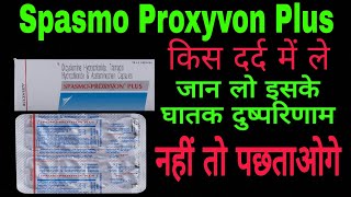 spasmo proxyvon plus kis kaam aati hai  spasmo proxyvon plus capsule  Tramadol Paracetamol [upl. by Snahc281]