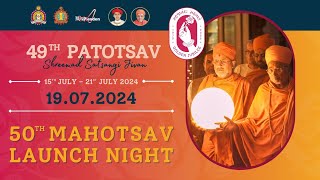 Day 5  Utsav Launch Night  49th Patotsav  Willesden Temple [upl. by Hadleigh]