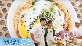 Dishing with Chris Lee S2 阿顺有煮意 S2 EP8 Finale  Felicia Chin Desmond Tan and Romeo Tan [upl. by Anirbed]