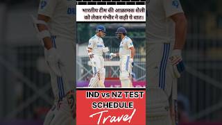 Gambhirs SHOCKING comment on Indias aggressive style in cricke cricket shortvideo shorts short [upl. by Solange]