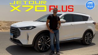 هل افضل ؟  Jetour X70 Plus جيتور [upl. by Nylirac]