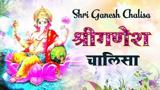 GANESHA CHALISA With Hindi Text  जय जय नंदन भुवन नंदन गौरी गणेशMantra4U [upl. by Muslim]