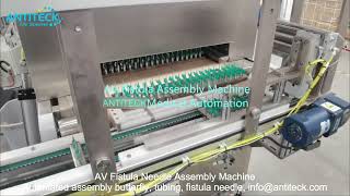 AV Fistula Needle Assembly Machine  Dialysis Fistula Needle Manufacturing Machine  ANTITECK [upl. by Anileve]