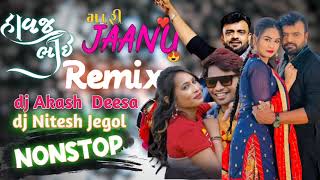 Part2 Bewfa Dj Nonstop RemixGujarati New Viral Song 2023Desi Dhol Mix [upl. by Ulrich]