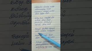 செந்தூரப் பாண்டிக்கொரு உச்சி மேலே முடிஞ்சிவெச்ச senthoorapandi music lyrics song [upl. by Yhtrod]