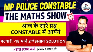 MP POLICE CONSTABLE  MATHS CLASSES  MP POLICE PREVIOURS YEARS QUESTIONS  TOPPER TEMPLE [upl. by Pasadis]