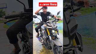 bike riding on rainy season bike rider mt15 funnyshorts yamaha shortsviral funny [upl. by Ramsdell]