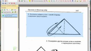 PDF XChange Viewer  лёгкая и шустрая программа для работы с PDF [upl. by Cruickshank]