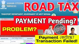 Parivahan Road Tax Online Payment Pending  How To Clear Pending Transaction Online [upl. by Aila]