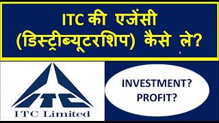 ITC Distributorship Business Idea  ITC Distributorship Opportunity in India [upl. by Enilhtak]