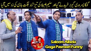 Goga Pasroori and Saleem Albela standup comedy at gayser shop [upl. by Ahsimac]