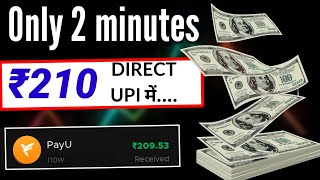 Make ₹500 Daily Best Money Earning App 2024 [upl. by Cynthy]