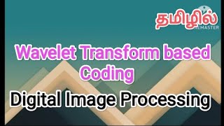 Wavelet transform based coding  digital image processing in tamil sscomputerstudies  wavelet [upl. by Nailil]