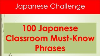 100 Must Know Japanese Classroom Expressions [upl. by Eindys273]