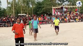 40বয়সের খেলোয়ারদের ধাপাস বল খেলা  Dhapas Ball Turnament 2021  Power Ball Khela  Dhalai ball [upl. by Adekahs671]