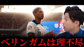 【シュワーボ東京】 レオザ切り抜き [upl. by Tito]