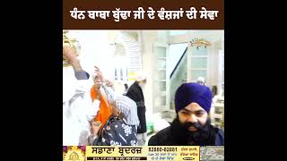 ਤਖ਼ਤ ਇਸ਼ਨਾਨ ਲਈ 5 ਪਵਿੱਤਰ ਸਰੋਵਰਾਂ ਦਾ ਜਲ ਲੈ Sri Patna Sahib ਪਹੁੰਚੀ Baba Buddha Ji ਦੀ 10ਵੀਂ ਪੀੜ੍ਹੀ [upl. by Gilba104]