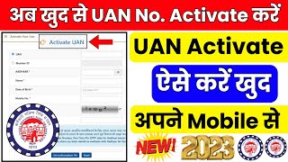 🔴 UAN Activate Kaise Kare 2023  How to Activate UAN Number  uan no kaise activate kare epfo pf [upl. by Wallinga]