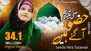 1 New Rabi ul Awwal Naat 2024  Huzoor Aa Gaye Hain  Falak Ke Nazaro Original Video By Syeda Hira [upl. by Lleunamme]