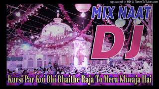 Kursi par koi bhi Baithe Raja to Mera Khwaja new qawwali DJ [upl. by Sualokin]