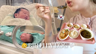 妊娠後期38w2d｜朝にいきなり破水💧韓国での帝王切開出産VLOG👶 [upl. by Atnuahs930]