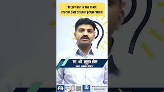 MPSC MOCK INTERVIEW 2023  Mukund Hon  Govt Labour Officer MPSC 2021 [upl. by Pevzner]