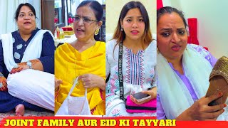 Joint family aur Eid ki Tayyari [upl. by Enniroc976]