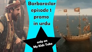 Barbarossa Episode 1 in Urdu  Barbarossa Novel in Urdu [upl. by Onavlis903]