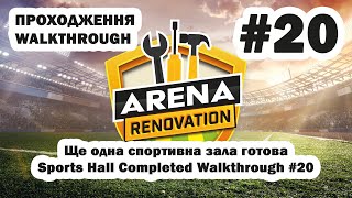 Arena Renovation Проходження  Ще одна спортивна зала готова Sports Hall Completed Walkthrough 20 [upl. by Grae]