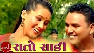 Rato Sari Tika Pun amp Ramji Khand  Shankar BC amp Ranjita Gurung  Nepali Teej Song [upl. by Otreblanauj]